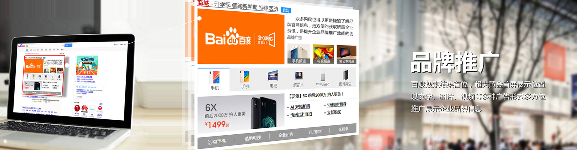 牙克石信息流广告