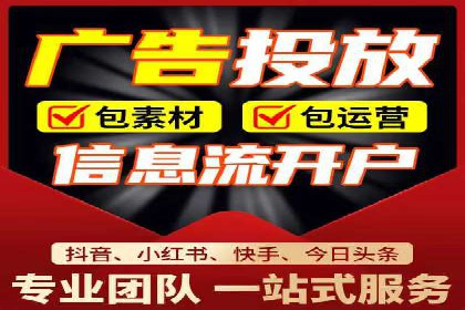 行业领先企业的SEM开户成功案例