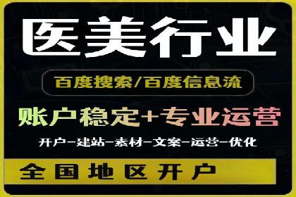 竞价推广代运营助力传统行业转型升级