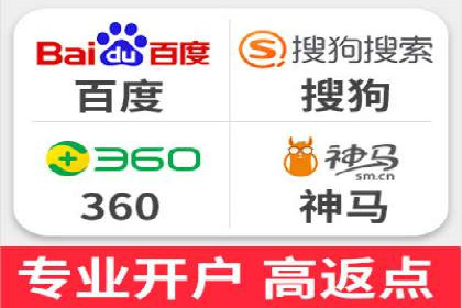 代理开户操作步骤详解案例